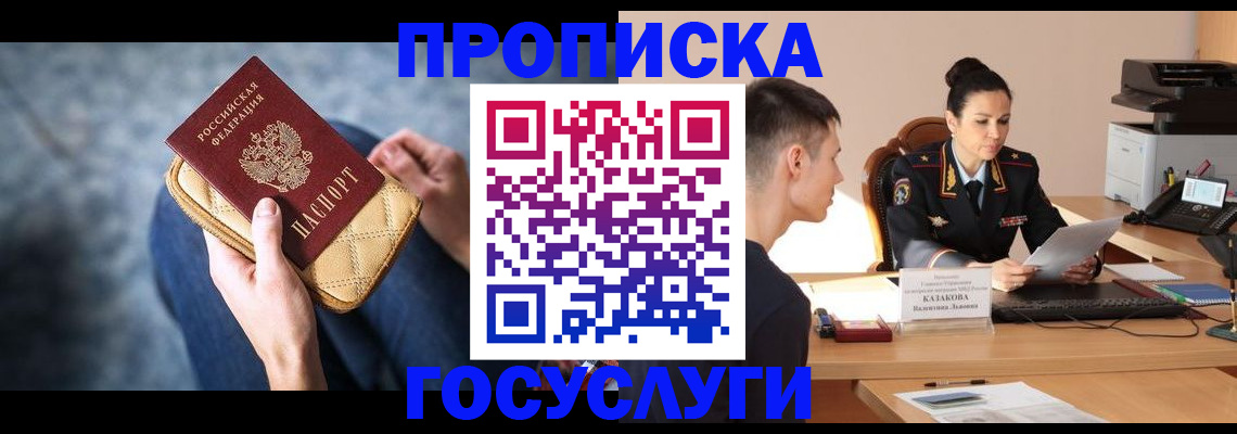 найти адрес прописки в Нурлате