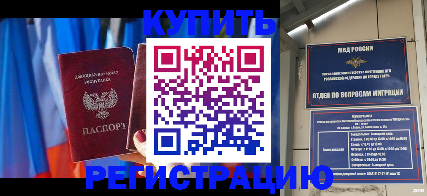 регистрация для дет. сада в Нурлате